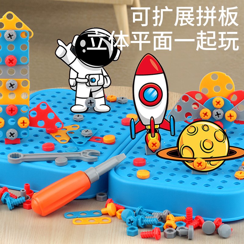 儿童拧螺丝钉组装拼装工具箱电钻宝宝动手益智玩具专W注力训练男