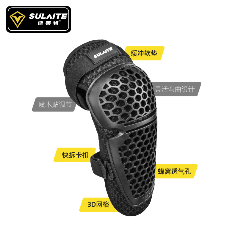 摩托车骑行护膝护肘防摔骑士护具男越野赛车机车装备男Z女夏季透