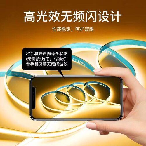 床头氛围灯带卧室背景墙led灯条悬F浮床起夜灯智能语音高级浪漫感