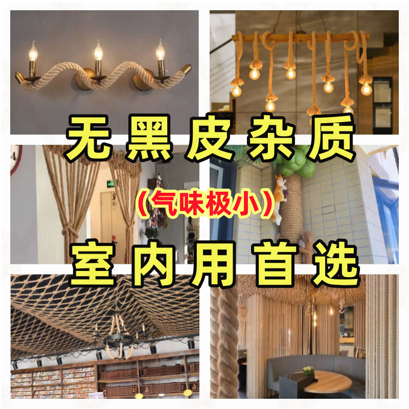 天然麻绳绳子猫爬架猫咪手工装z饰水管超粗捆绑绳猫抓轮胎茶几防