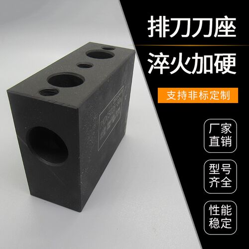 高精度数控排f刀机辅助刀座内孔刀座方形孔刀座镗刀孔座U钻夹座