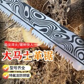 加长伐木锯园林特大号手锯木工锯树伐G木手拉锯大马士革粗枝果树