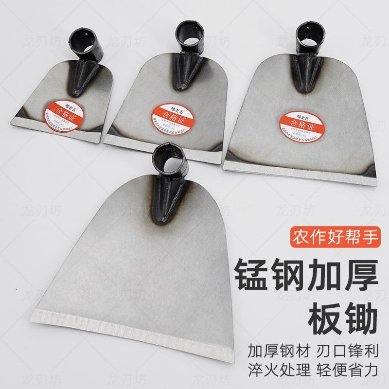 板锄草锄头家用粗头加厚松土神器新款镢J头农用锰钢锻造挖土宽锄