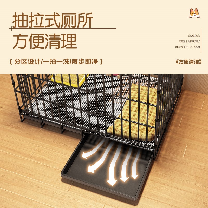 宠物围栏b狗笼子中型犬小型犬门栏室内带厕所家用泰迪博美狗窝狗