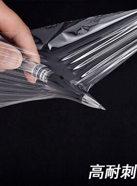 缠绕膜打包膜pe围膜商用保鲜x膜工业用塑料薄膜保护膜包装膜拉伸