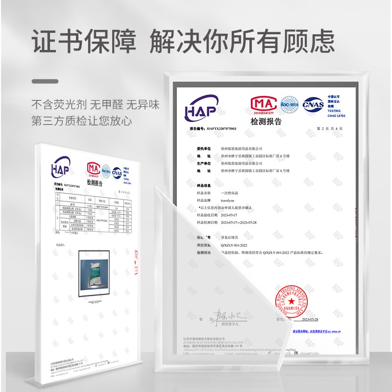 火车卧铺一次性睡袋旅行隔脏硬卧单人三件套户外旅V游成人出差酒