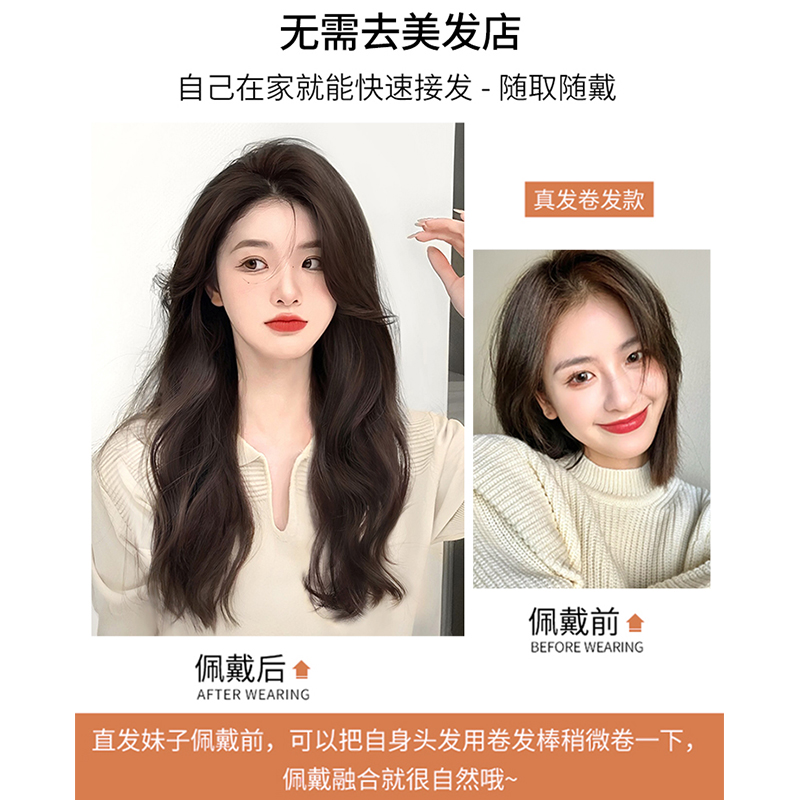 真发发片全真人发接发片蓬松增发量假发女P三片式长卷发假发片