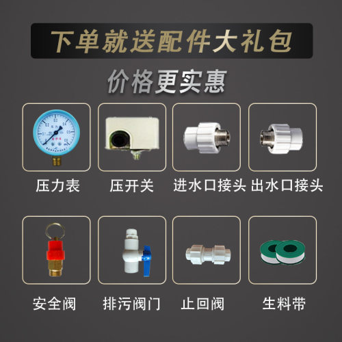 压力罐增压无塔供水器塑r钢超20种型号压力容器自动供水井水水泵