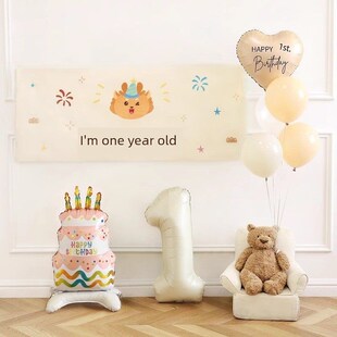 龙宝宝一周岁生日布置氛围仪式感拍照道具装饰R婴儿场景气球背景