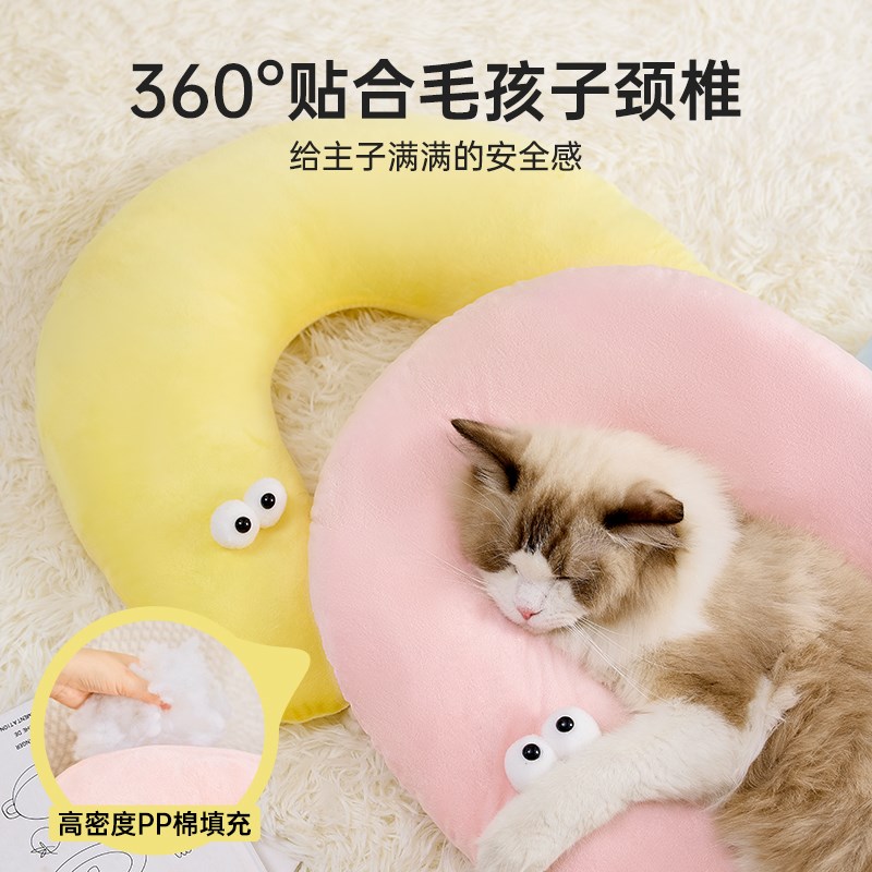 猫咪小枕头冬天睡觉护颈宠物枕头毛毯小猫玩具O头枕陪睡小狗狗用