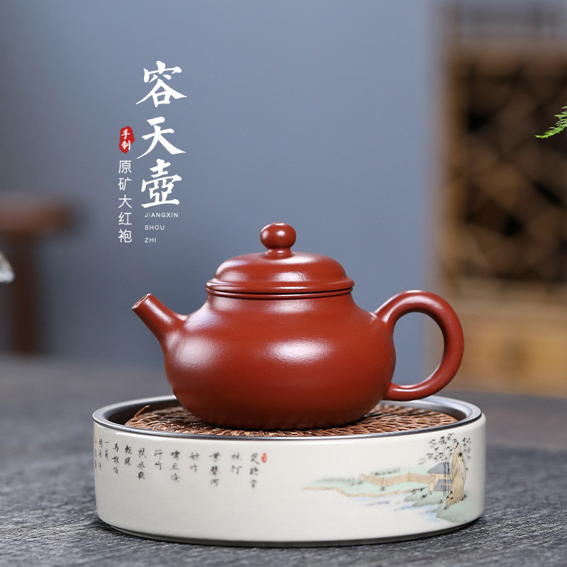 宜兴纯全手工紫砂壶朱泥大红袍球孔容G天壶家用功夫西施泡茶壶单