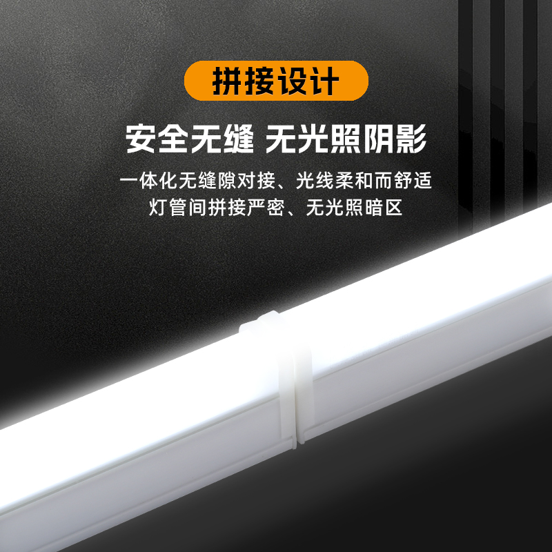 T5低压led灯管l超亮交流直流可串接12V48V通用一体化日光灯