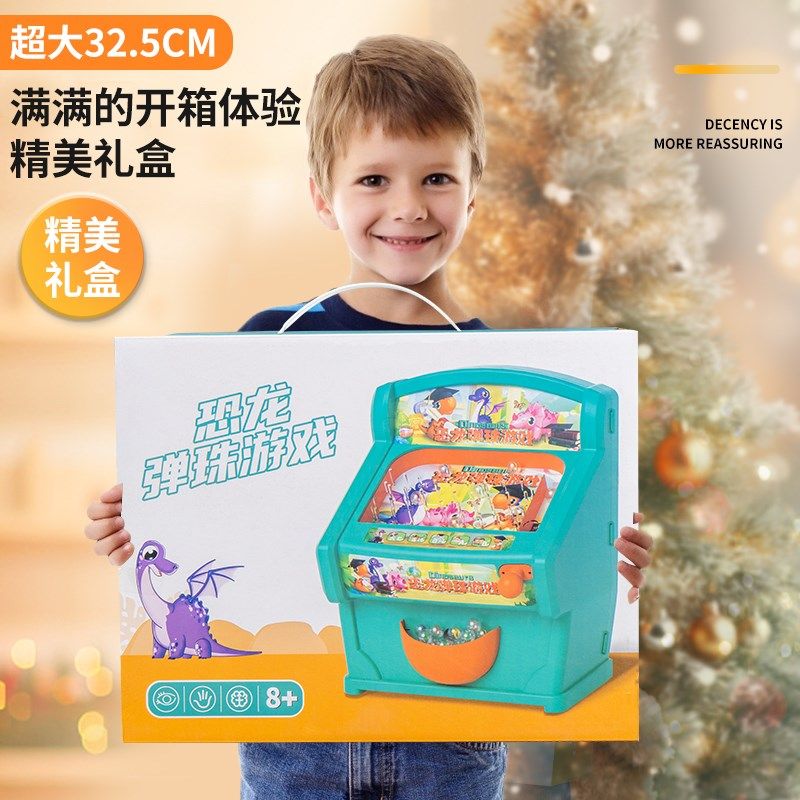 儿童游艺机c开发智力弹珠机玻璃球游戏玩具大号2024年女孩男孩礼