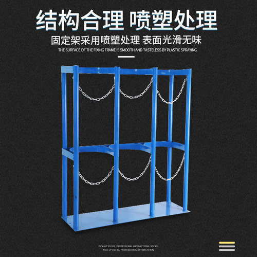 40L气瓶固定支架氧气乙炔瓶防倾倒架安全存放架放置架.钢瓶固定架