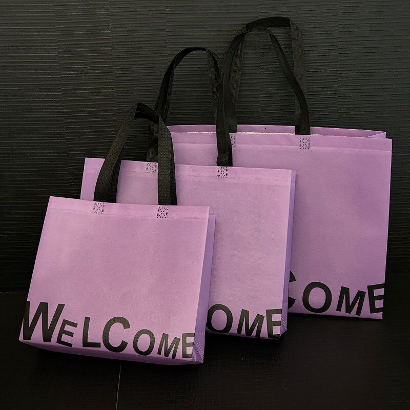 紫色覆膜无纺布袋男女装服装v店手提袋购物环保袋包装袋子定制log