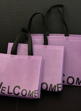 紫色覆膜无纺布袋男女装服装v店手提袋购物环保袋包装袋子定制log