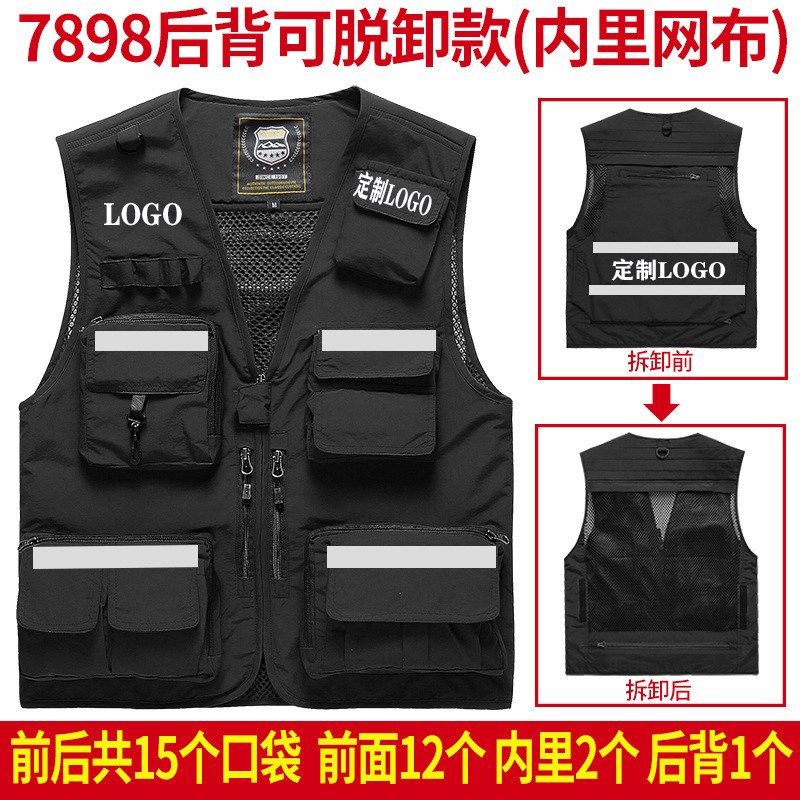 工装马甲应急g管理救援多口袋通信反光安全员背心马夹定制印字log