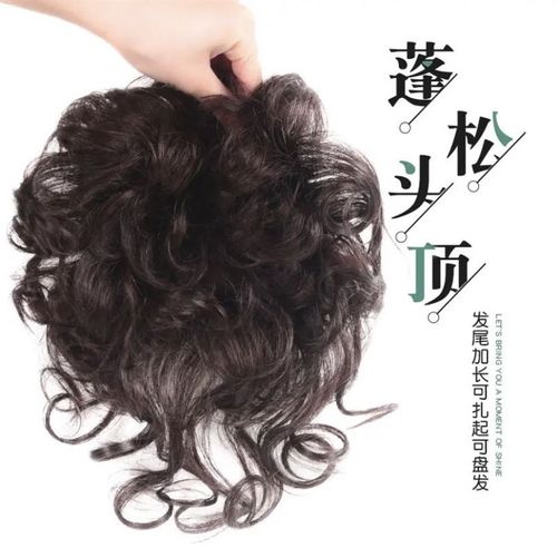 假发女片头顶真发轻薄卷发块递z针蓬松增发量自然无痕遮白发补发