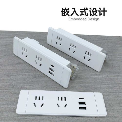 桌面嵌入式插座台k面开孔内嵌办公桌多位五孔隐藏USB柜子床头排插
