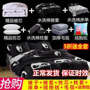被子冬被加厚保暖学生宿舍单人被褥套装 通 一整套棉被芯X全套四季