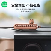 挪车电话牌临时停车牌号码 牌汽车移车牌I车载创意摆件挪车电话女