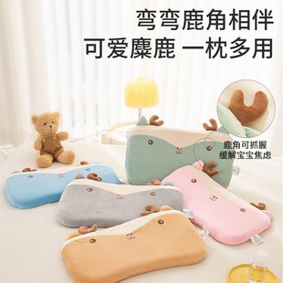 夏天儿童枕头e6个月到3岁1岁宝宝小枕头记忆棉枕芯枕套A类侧睡低