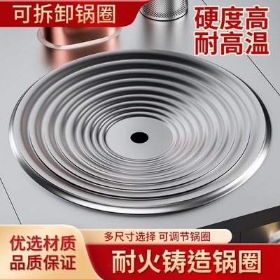 炉圈柴火炉配件加厚柴火炉盖配件通用柴火Q灶锅圈压火圈锅圈