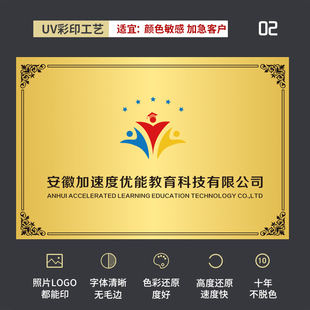 铜牌定做不锈钢门牌公p司门牌厂牌广告牌招牌铁牌牌匾制作户外门