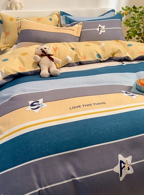 被套单件纯棉被罩三件套双人150x200x230K 单人1.5米春夏全棉被单