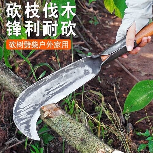 弹簧钢锻打镰刀砍柴刀弯刀割草刀农用除草工具砍U树长把柴刀户外