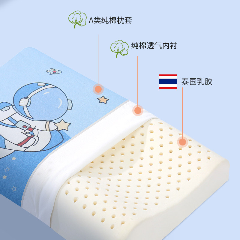 儿童枕头乳胶枕i头婴儿宝宝1-3岁6岁个月以上幼儿小孩学生泰国天