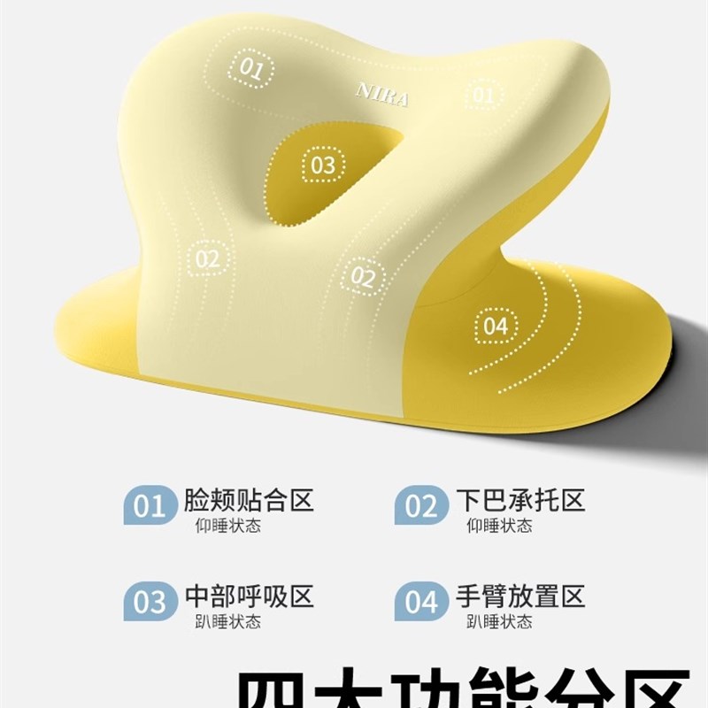 午睡枕中小学生专用趴睡枕教室午休E儿童午休睡觉神器趴趴枕抱枕