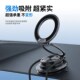 新款 超薄车载磁吸手机支架万向旋转真空磁吸万能吸U盘手机导航支
