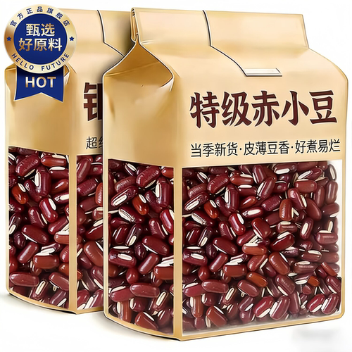 【无熏硫漂白】新货赤小豆