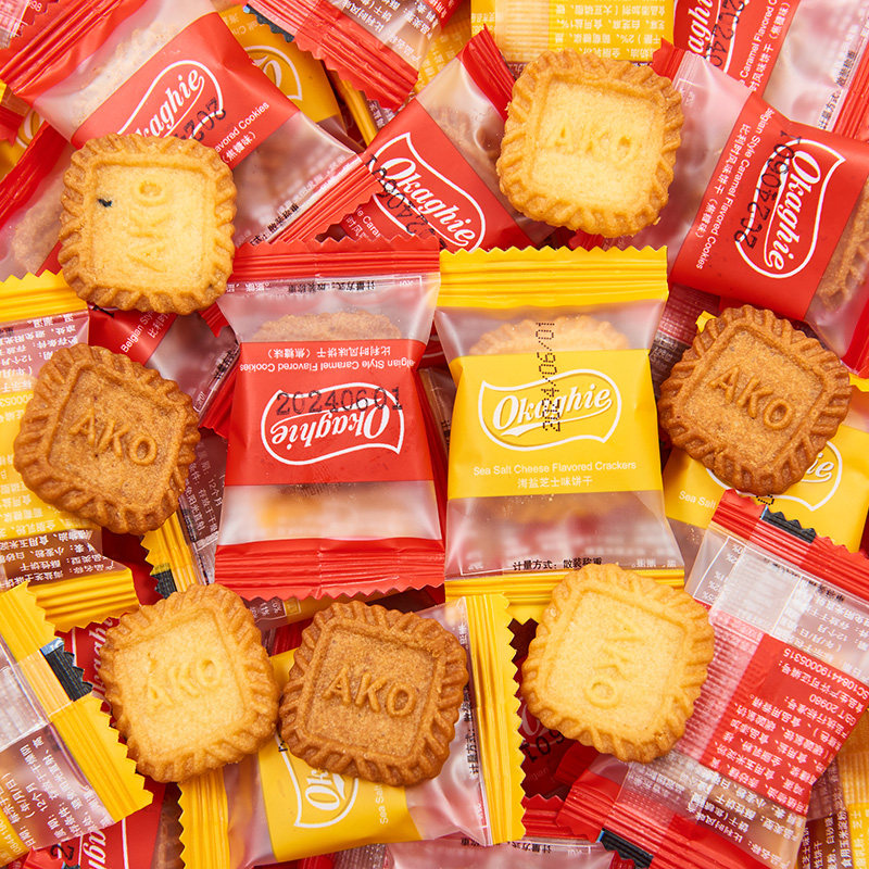 海盐芝士味小方块饼干单独小包装休闲食品小吃茶点零食整箱,零食/坚果/特产,酥性饼干,淘宝优惠券,粉丝福利购,淘宝优惠卷