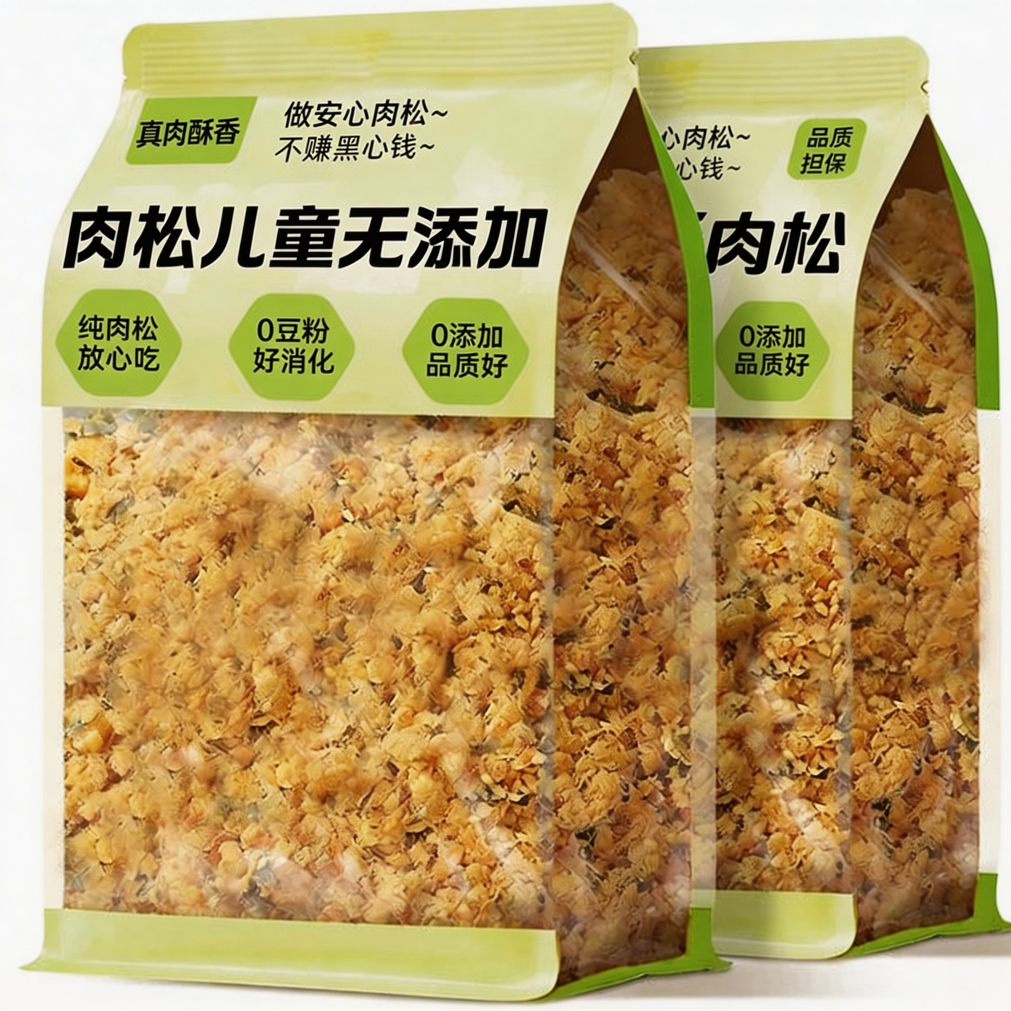 央妈推荐！肉松儿童无添加烘焙寿司宝宝婴儿专用高钙拌饭用海苔碎