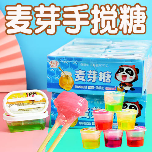 新疆包邮麦芽糖老式粘牙糖纯手工拉丝糖儿童8090后怀旧手搅杯小零