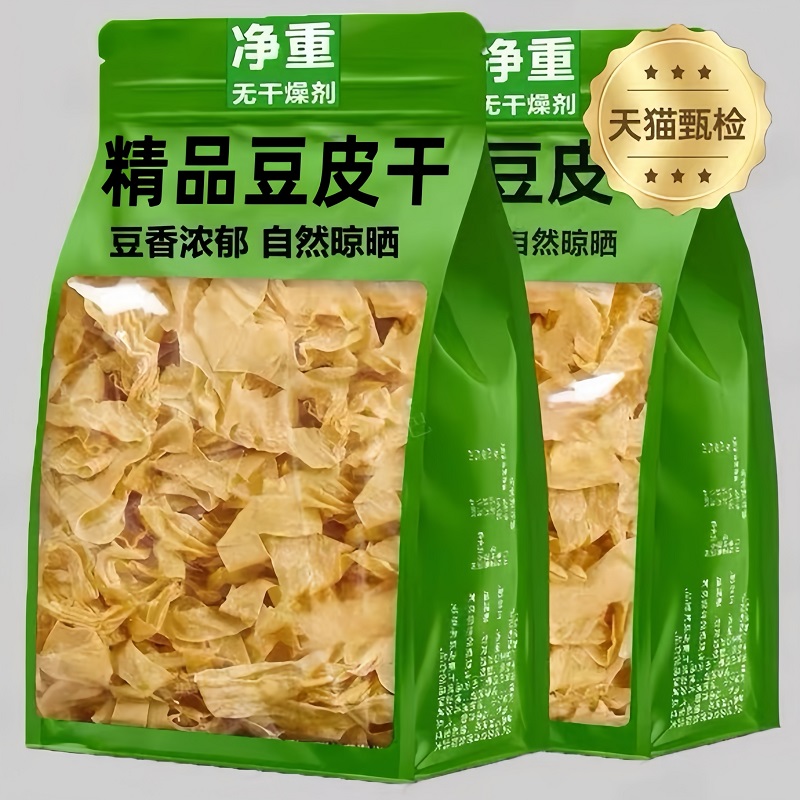 豆皮干货批发纯手工自然晾晒火锅豆皮官方旗舰店精品农家豆皮干货
