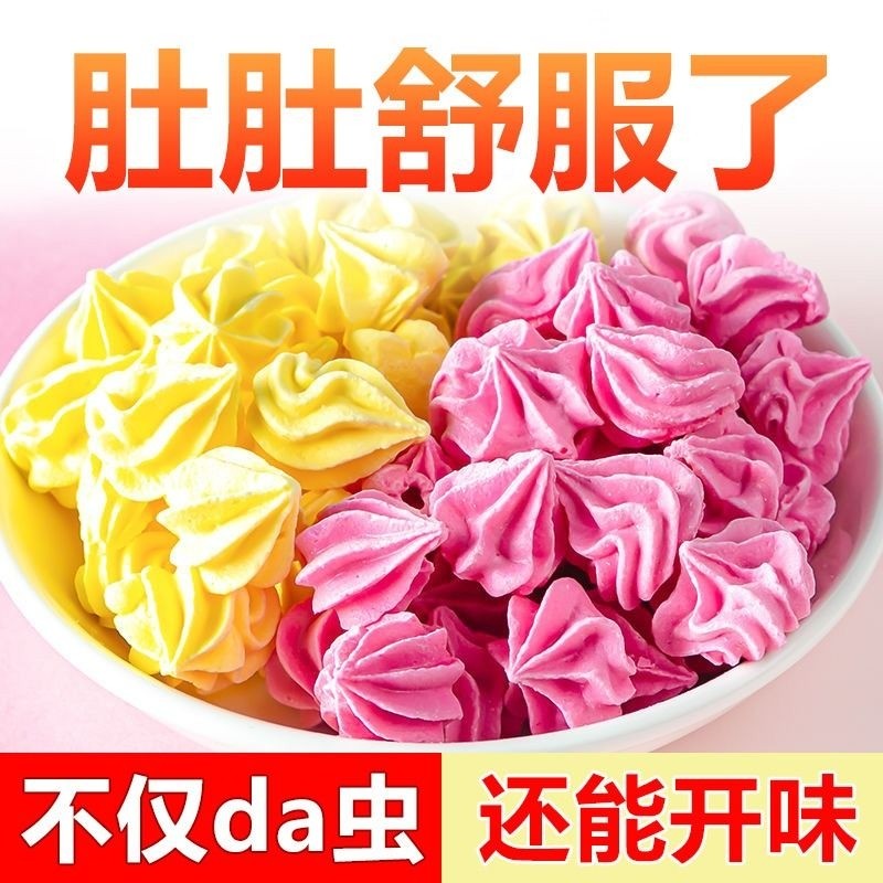 老牌子塔塔糖官方旗舰店非打虫蛔虫谷塔糖小孩消食健康营养水果