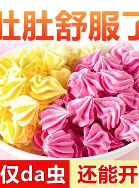 老牌子塔塔糖官方旗舰店非打虫蛔虫谷塔糖小孩消食健康营养水果