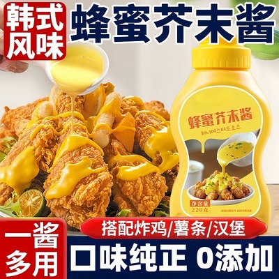 【孕妇可食】蜂蜜芥末酱韩式风味