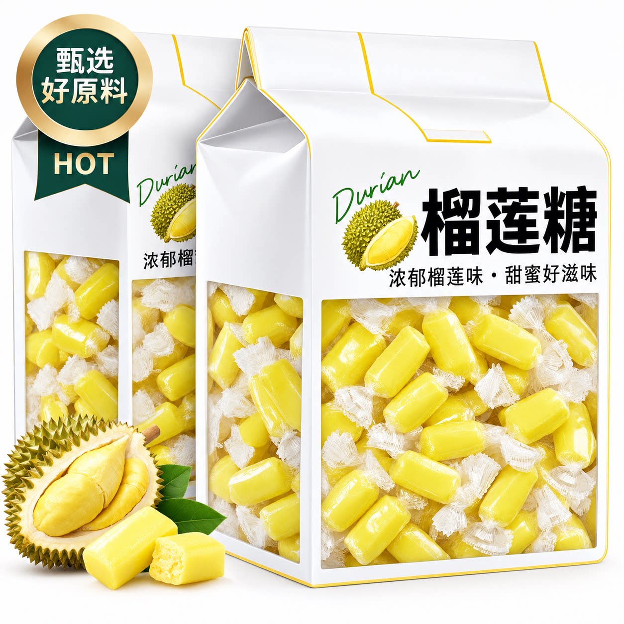 榴莲糖泰国原装正品猫山王榴莲水果糖年货喜糖休闲零食官方旗舰店