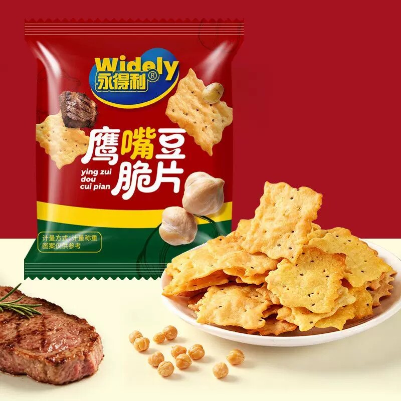 鹰嘴豆脆片橄榄油黑蒜牛肉味官方旗舰店正品无反式脂肪酸薄脆饼干