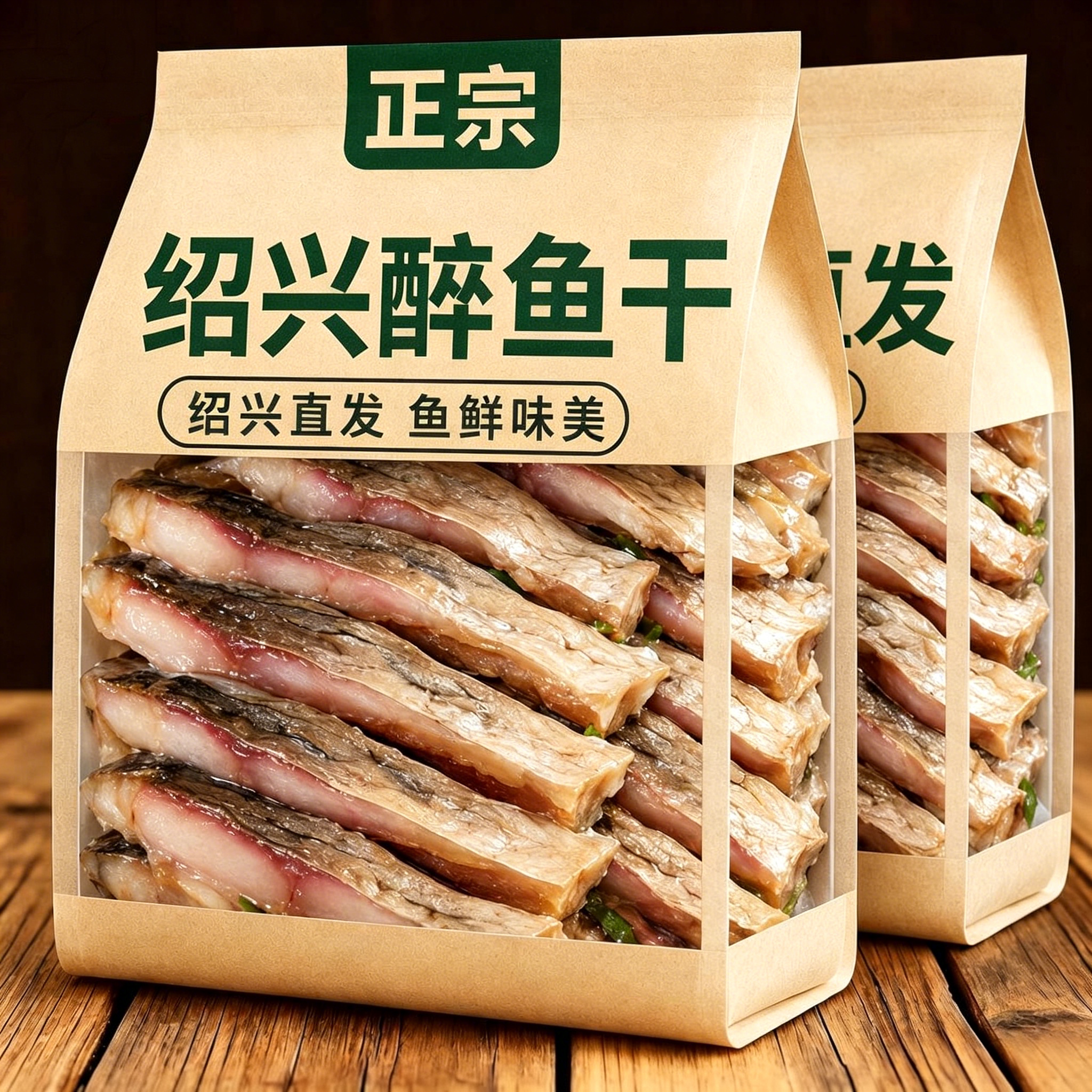 【开袋即食】绍兴特产醉鱼干图片