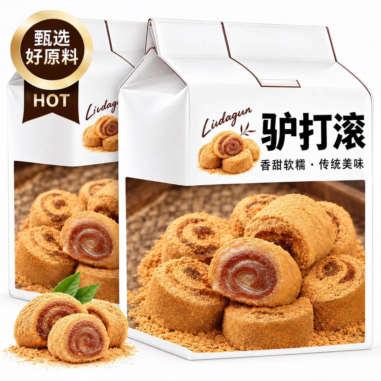正宗驴打滚糕点老北京特产豆面卷麻薯糯米糍粑休闲零食小吃旗舰店