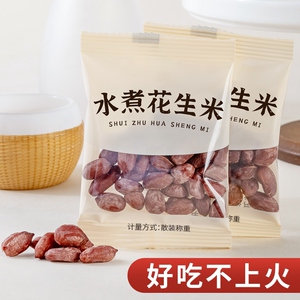 农家水煮五香花生米旗舰店杭州特产多味红皮花生仁独立小包装零食