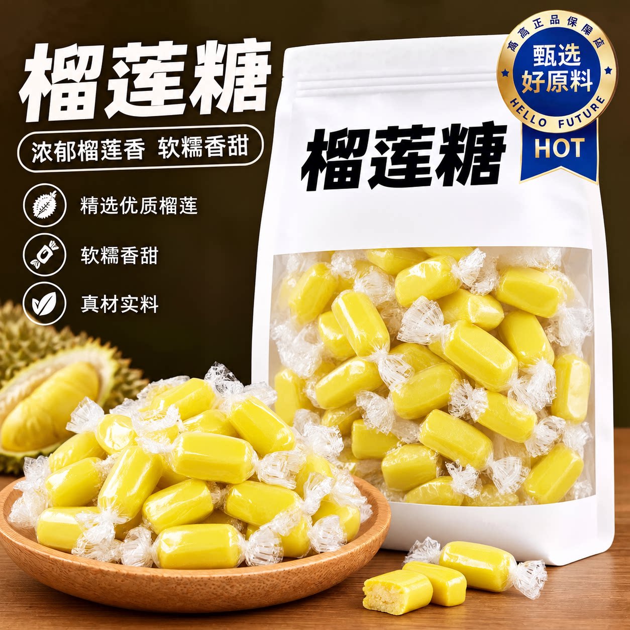 榴莲糖泰国原装正品猫山王榴莲水果糖年货喜糖休闲零食官方旗舰店