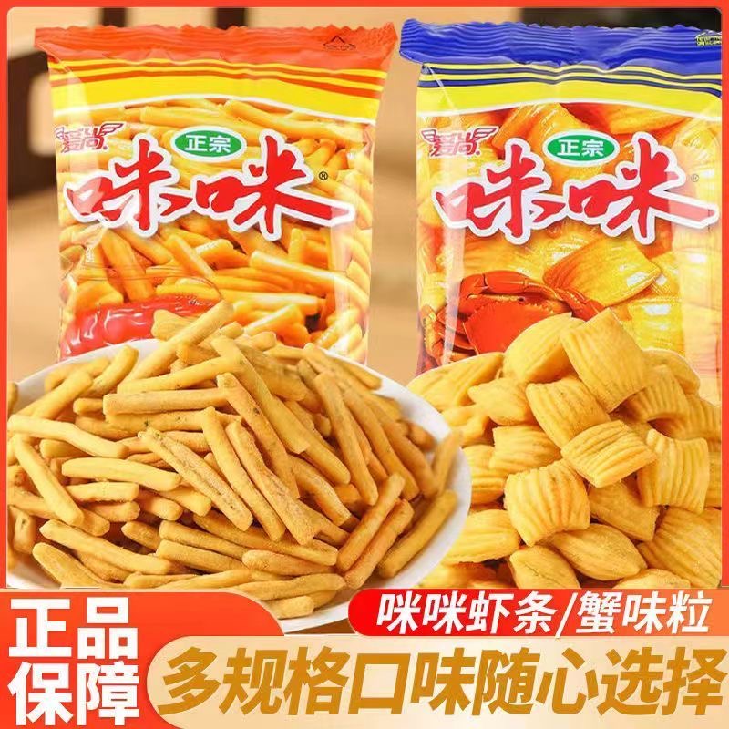 【热销100w+】爱尚咪咪虾条零食