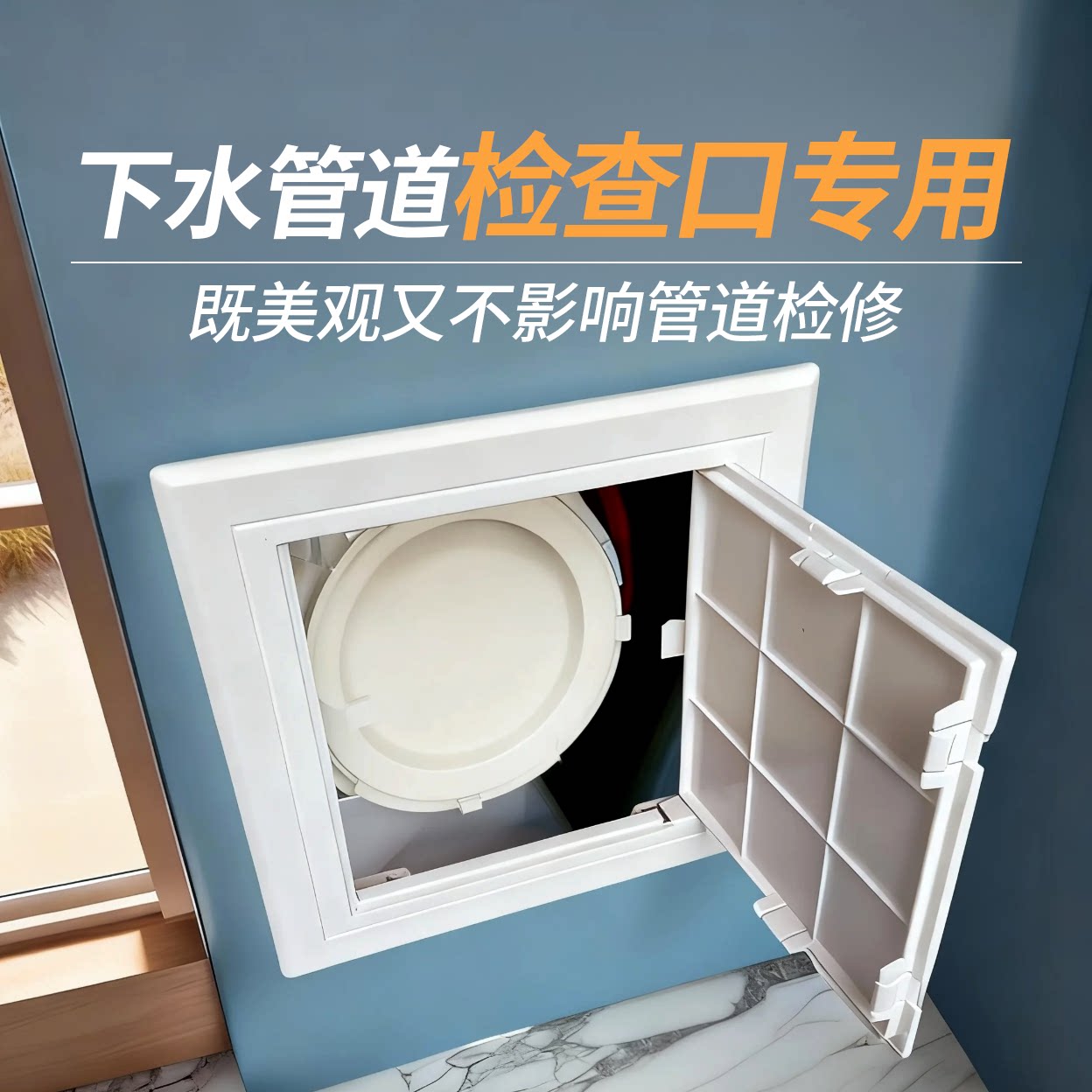 可开检修口ABS塑料下水管盖板