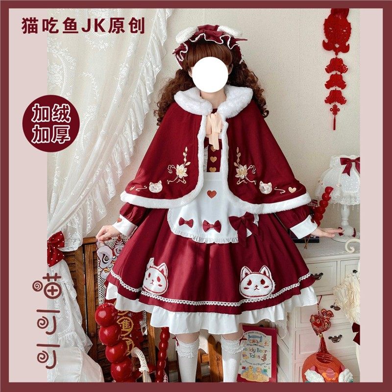 猫吃鱼JK【喵可可】新年冬款加厚洛丽塔红色刺绣拜年服Lolita,模玩/动漫/周边/娃圈三坑/桌游,lolita洛丽塔连衣裙,淘宝优惠券,粉丝福利购,淘宝优惠卷